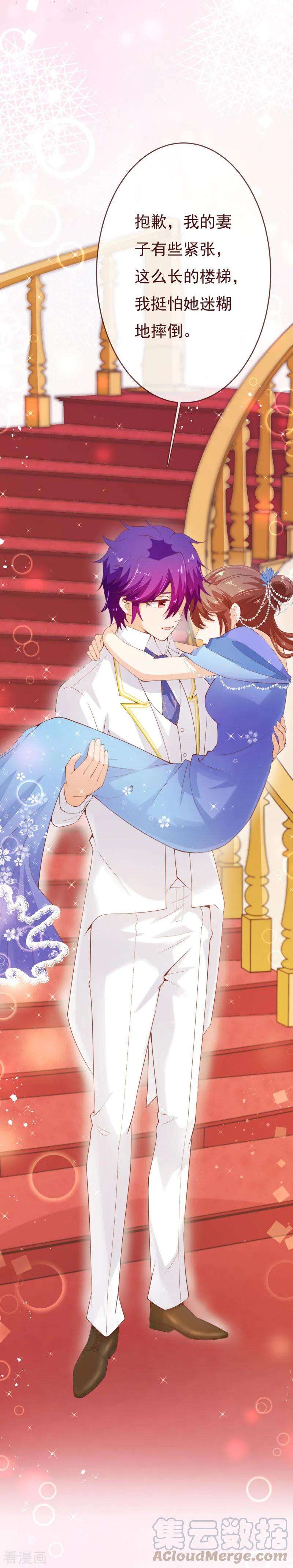 纯真总裁宠萌妻2季92话 我的妻子只有一个