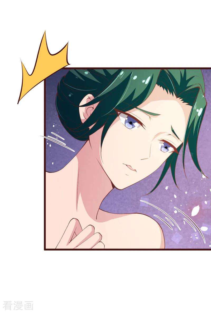 纯真总裁宠萌妻2季92话 我的妻子只有一个