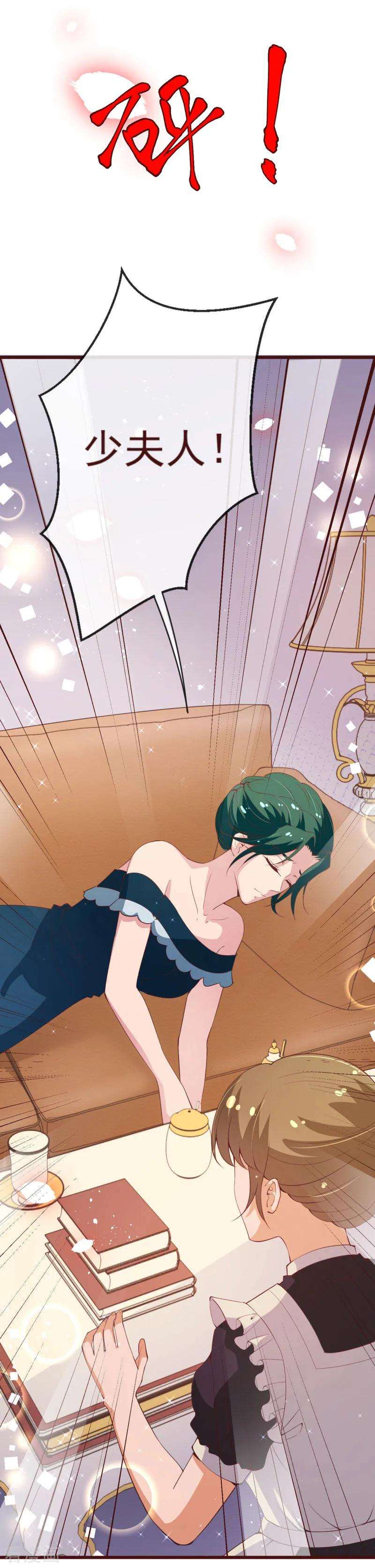 纯真总裁宠萌妻2季92话 我的妻子只有一个