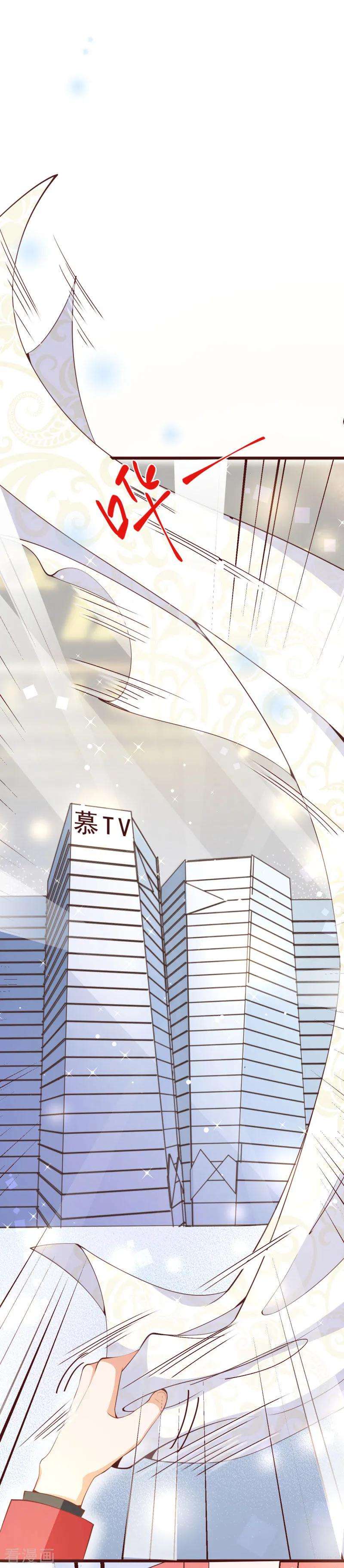 纯真总裁宠萌妻2季92话 我的妻子只有一个