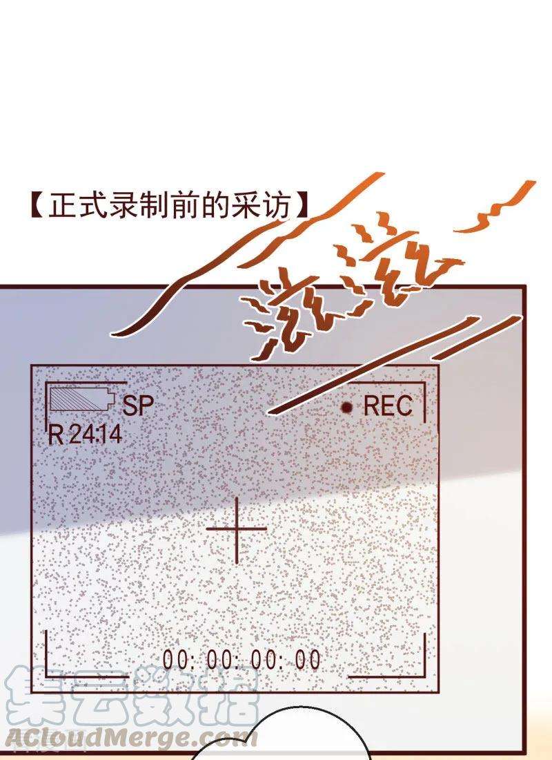 纯真总裁宠萌妻2季93话 总裁的浪漫新婚