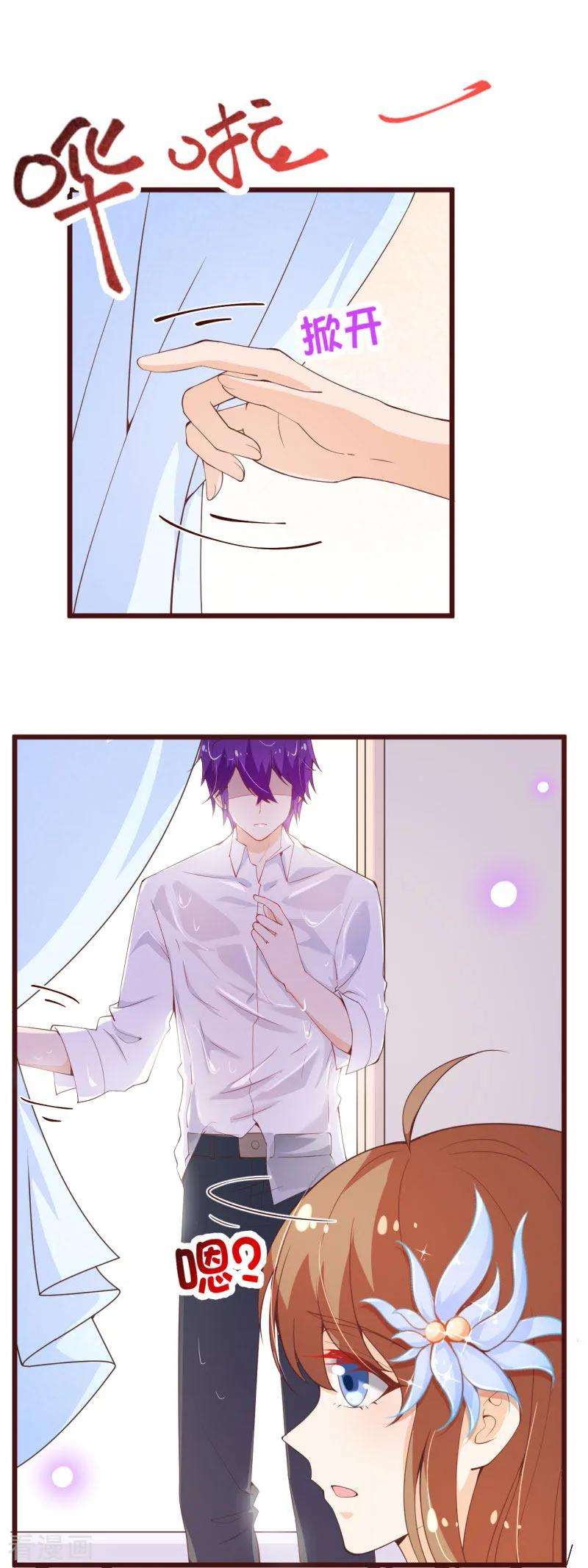 纯真总裁宠萌妻2季93话 总裁的浪漫新婚