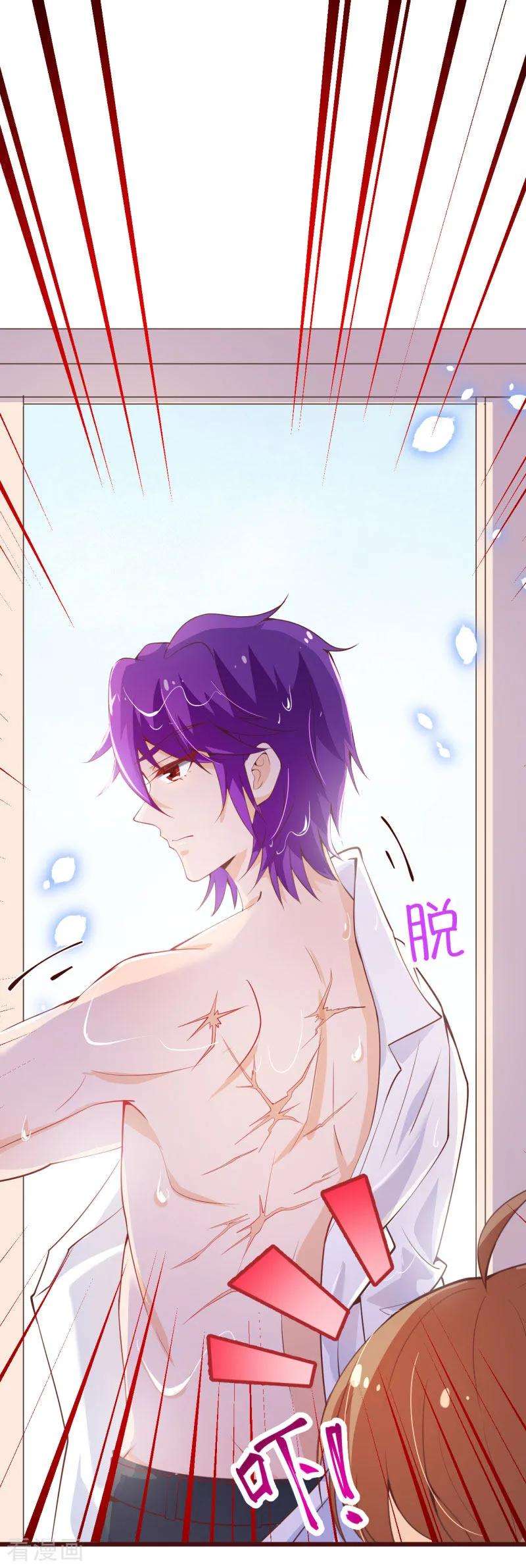 纯真总裁宠萌妻2季93话 总裁的浪漫新婚