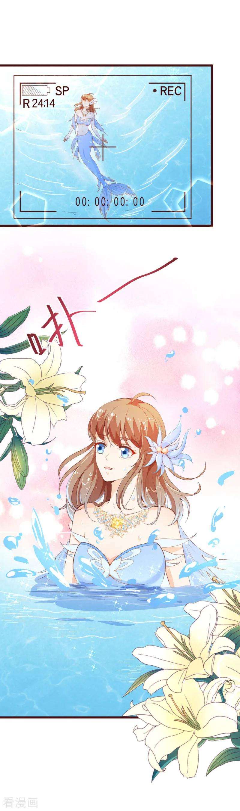 纯真总裁宠萌妻2季93话 总裁的浪漫新婚