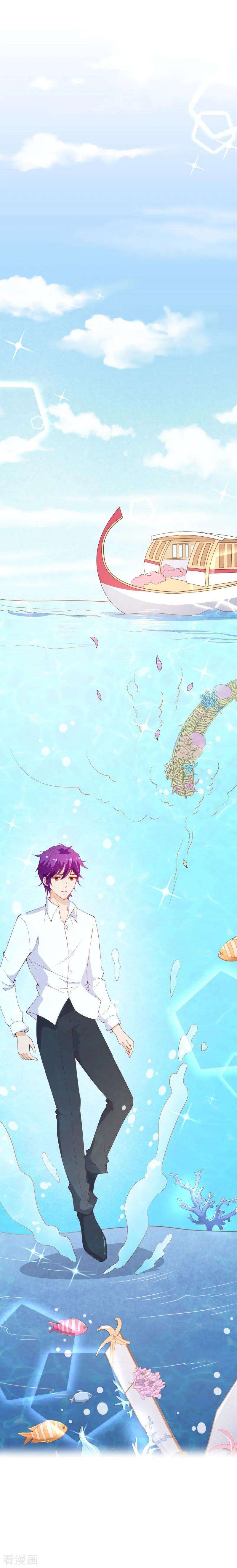 纯真总裁宠萌妻2季93话 总裁的浪漫新婚