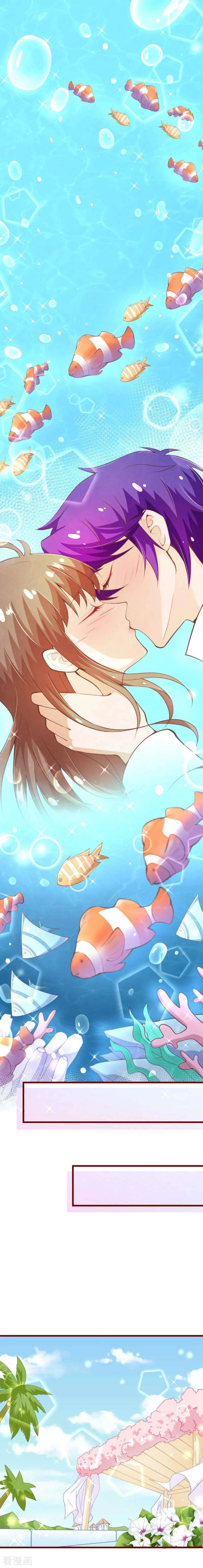 纯真总裁宠萌妻2季94话 终于娶到你