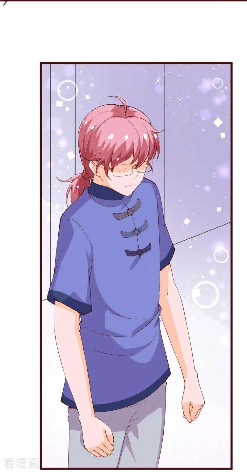 纯真总裁宠萌妻2季95话 有你真好