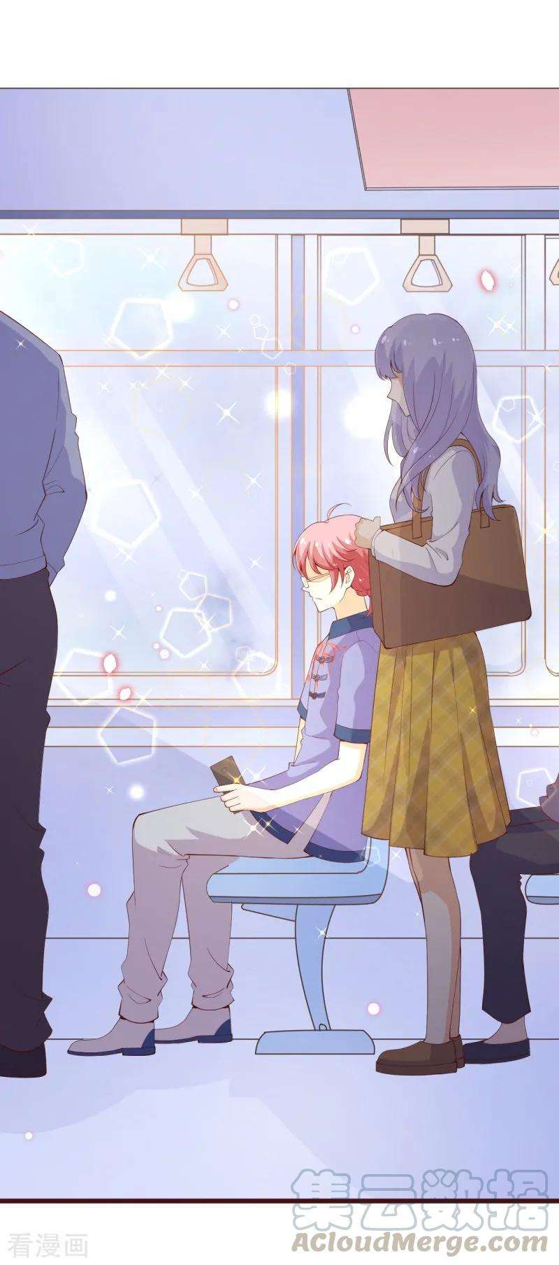 纯真总裁宠萌妻2季95话 有你真好