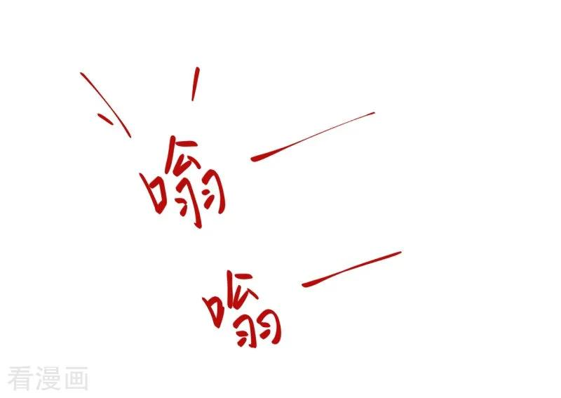 纯真总裁宠萌妻2季95话 有你真好