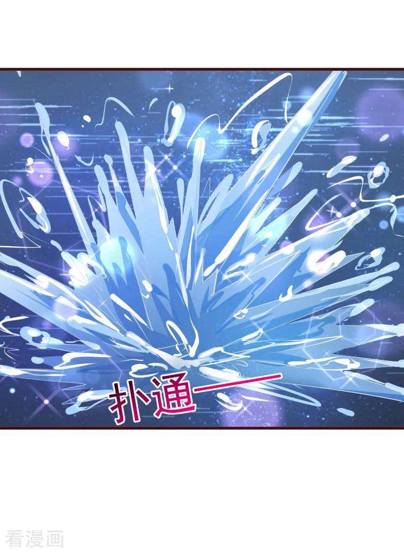 纯真总裁宠萌妻2季96话 婚礼上的心动奇迹