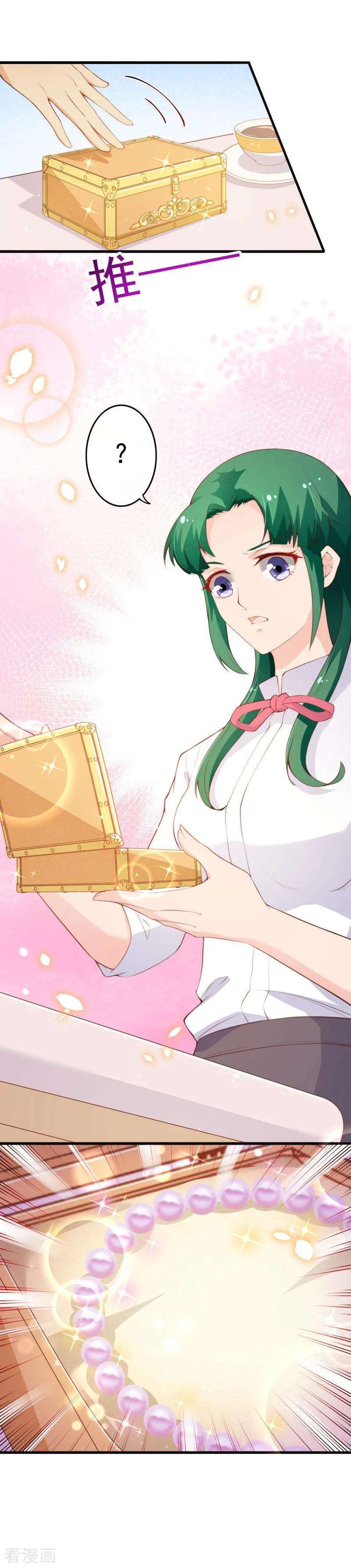 纯真总裁宠萌妻2季96话 婚礼上的心动奇迹