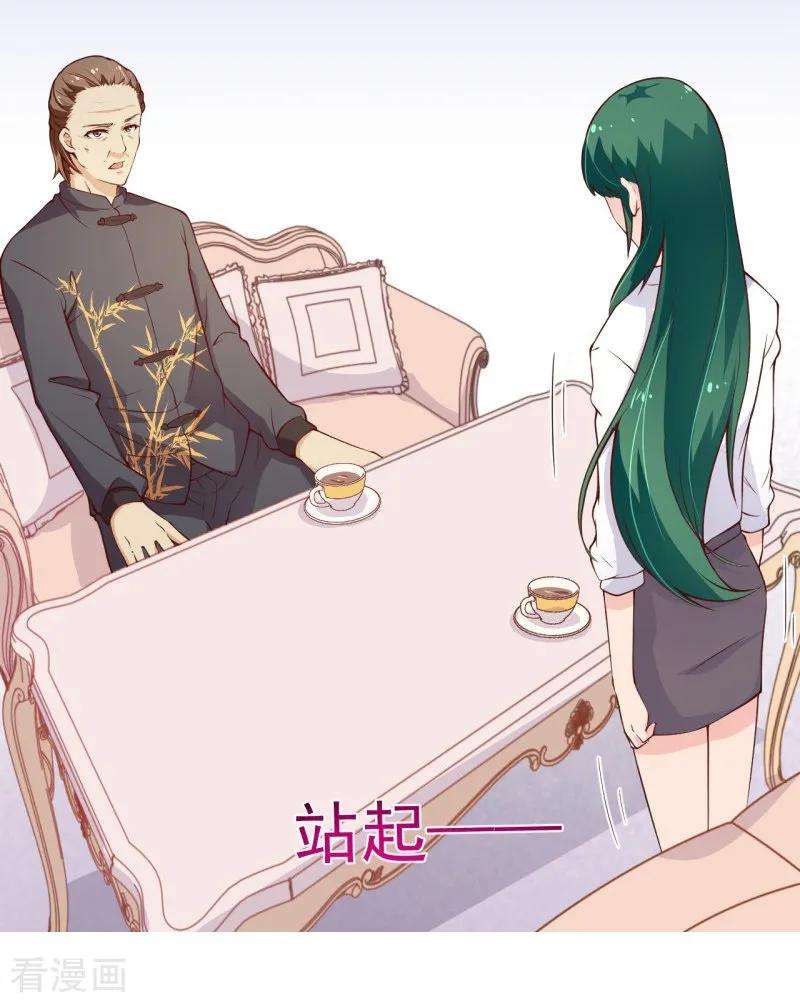 纯真总裁宠萌妻2季96话 婚礼上的心动奇迹