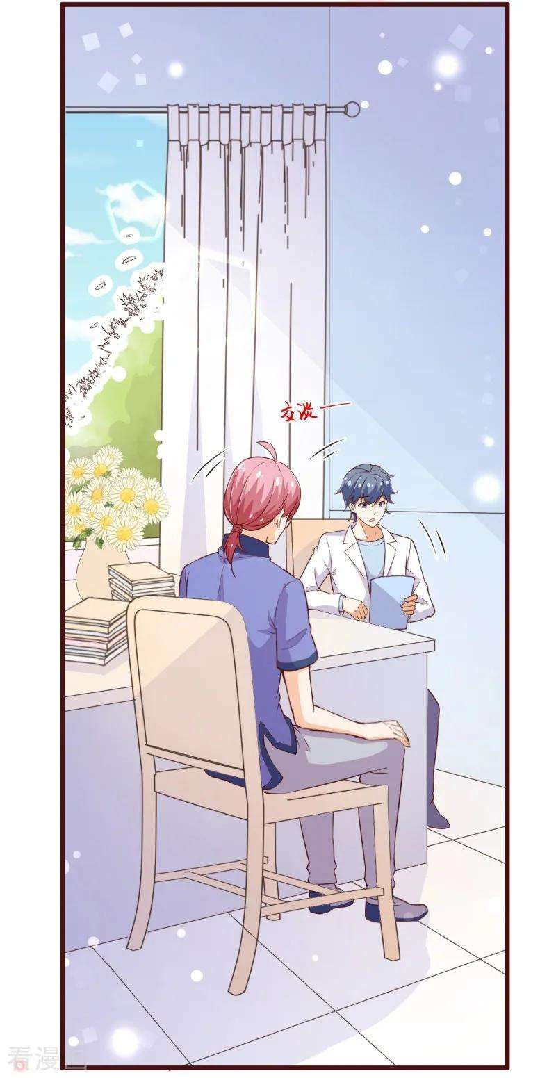 纯真总裁宠萌妻2季97话 七夜的新婚礼物