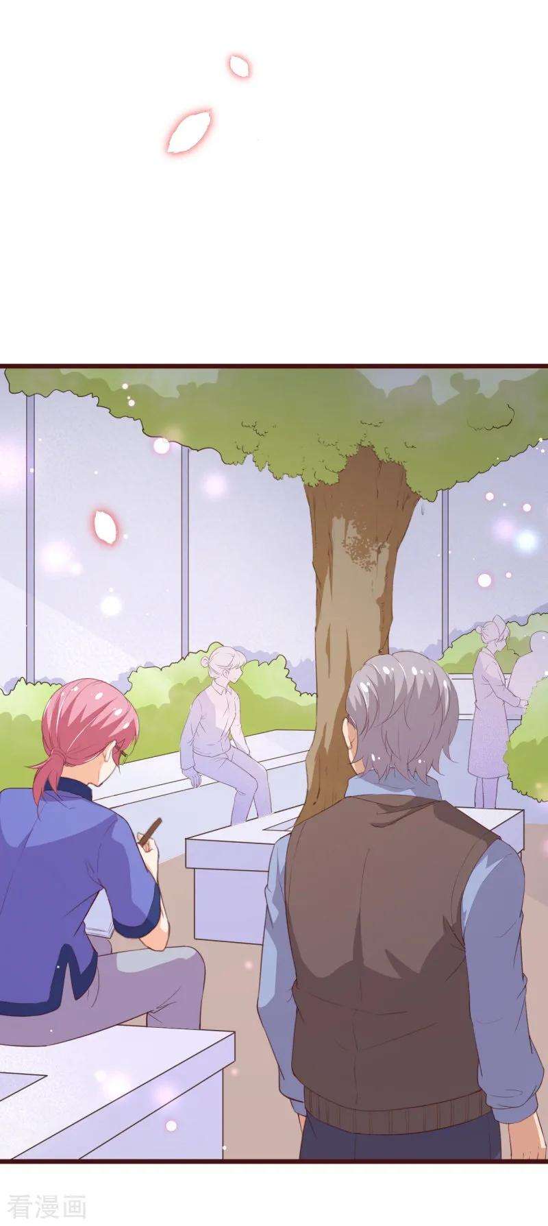 纯真总裁宠萌妻2季97话 七夜的新婚礼物