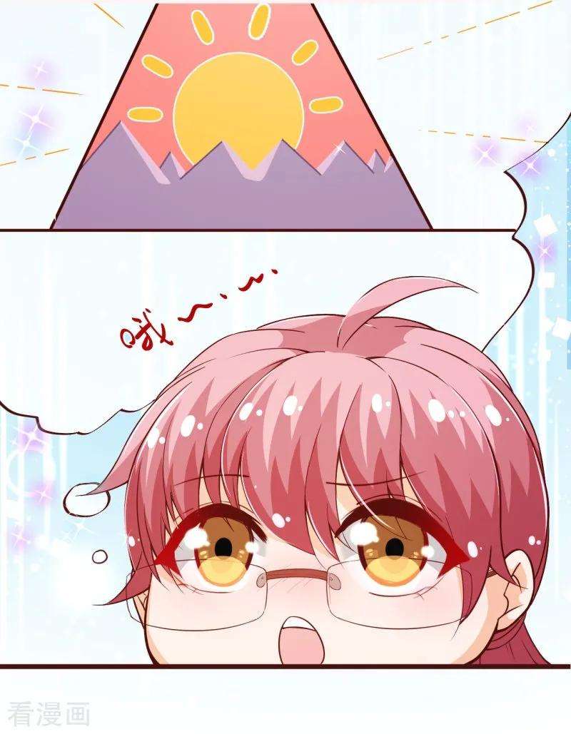 纯真总裁宠萌妻2季97话 七夜的新婚礼物