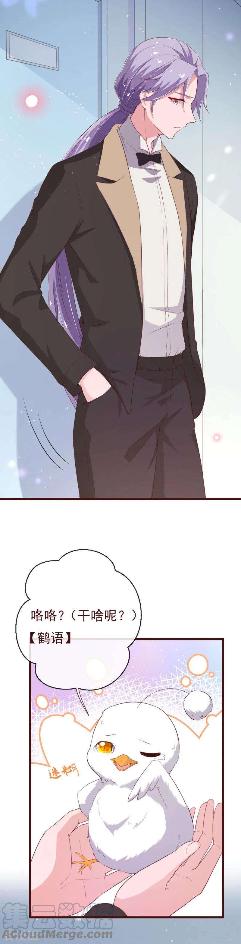 纯真总裁宠萌妻2季99话 我只想拿起画笔