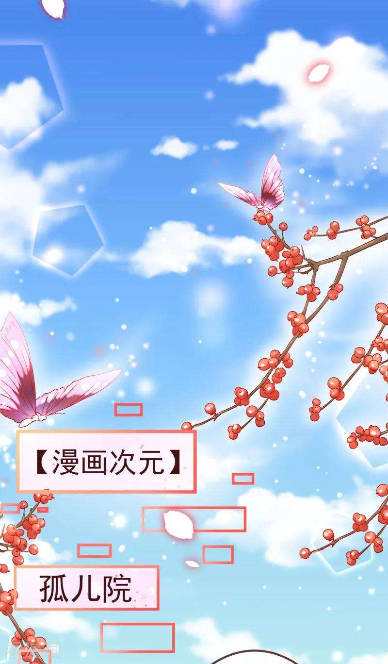 纯真总裁宠萌妻2季99话 我只想拿起画笔