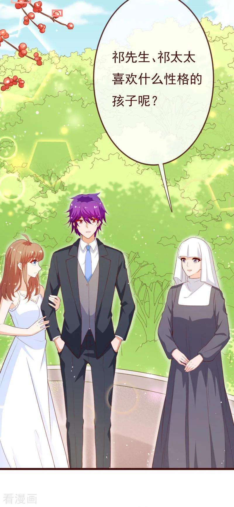 纯真总裁宠萌妻2季99话 我只想拿起画笔