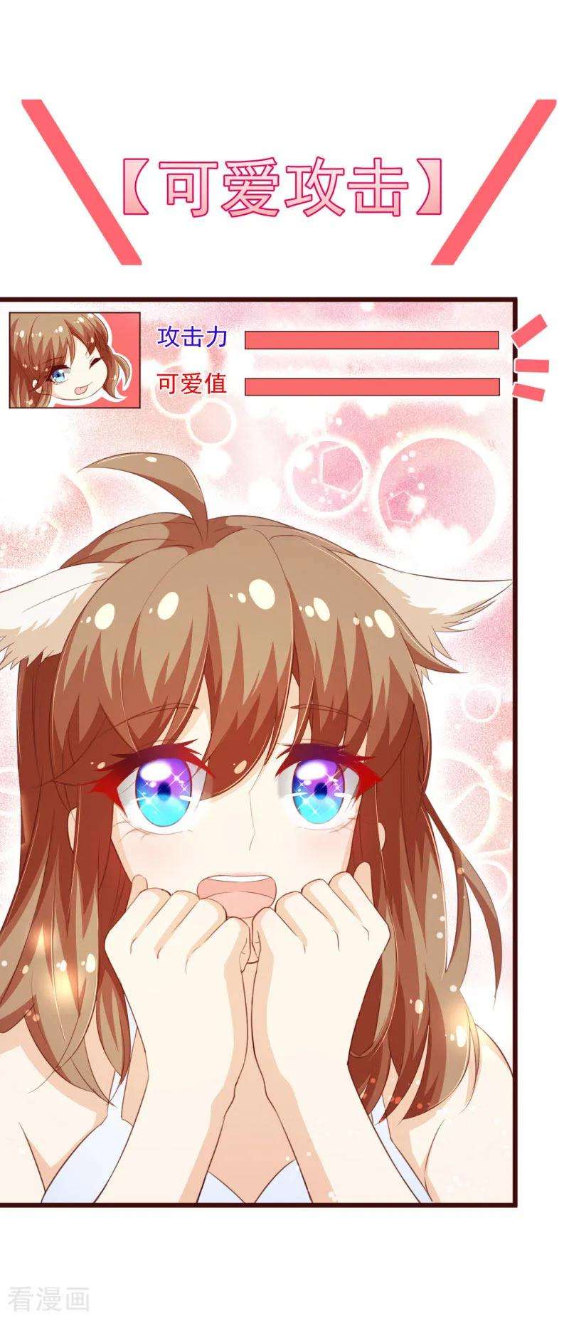 纯真总裁宠萌妻2季99话 我只想拿起画笔