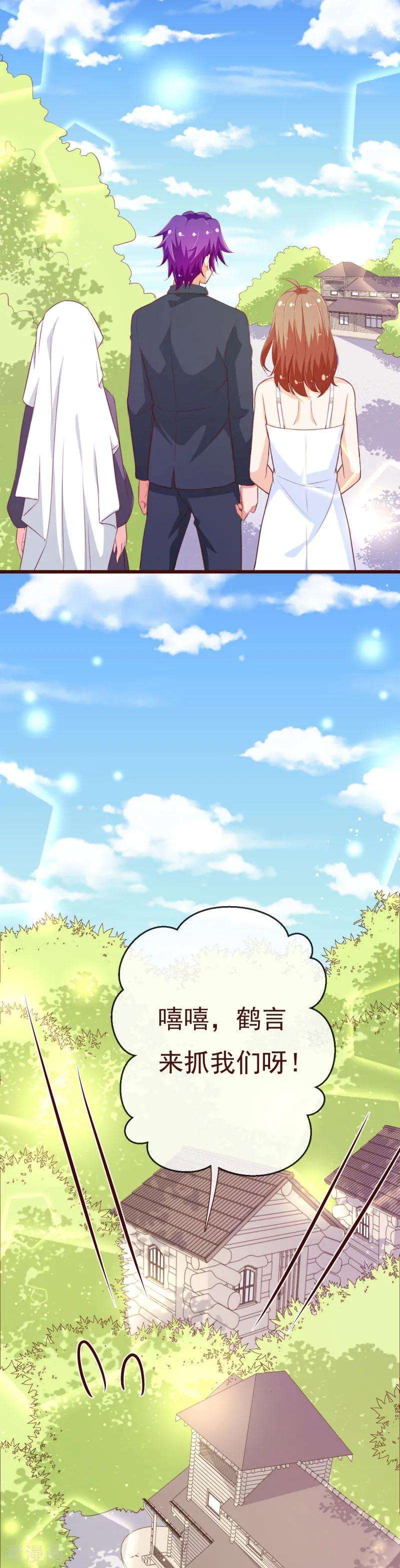 纯真总裁宠萌妻2季99话 我只想拿起画笔