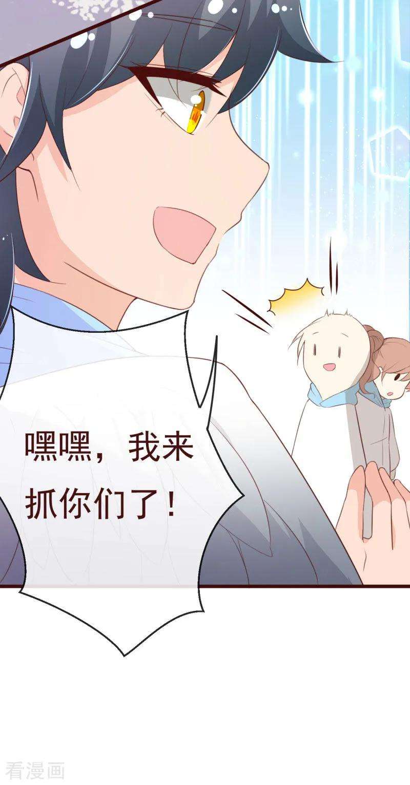 纯真总裁宠萌妻2季99话 我只想拿起画笔