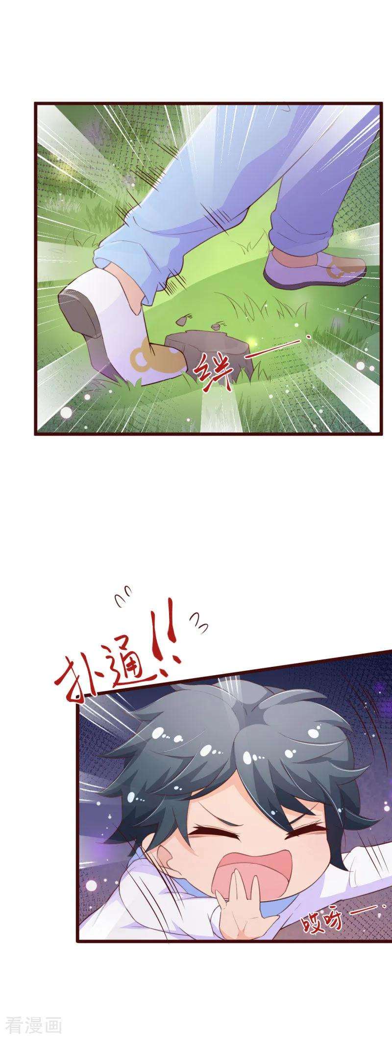 纯真总裁宠萌妻2季99话 我只想拿起画笔