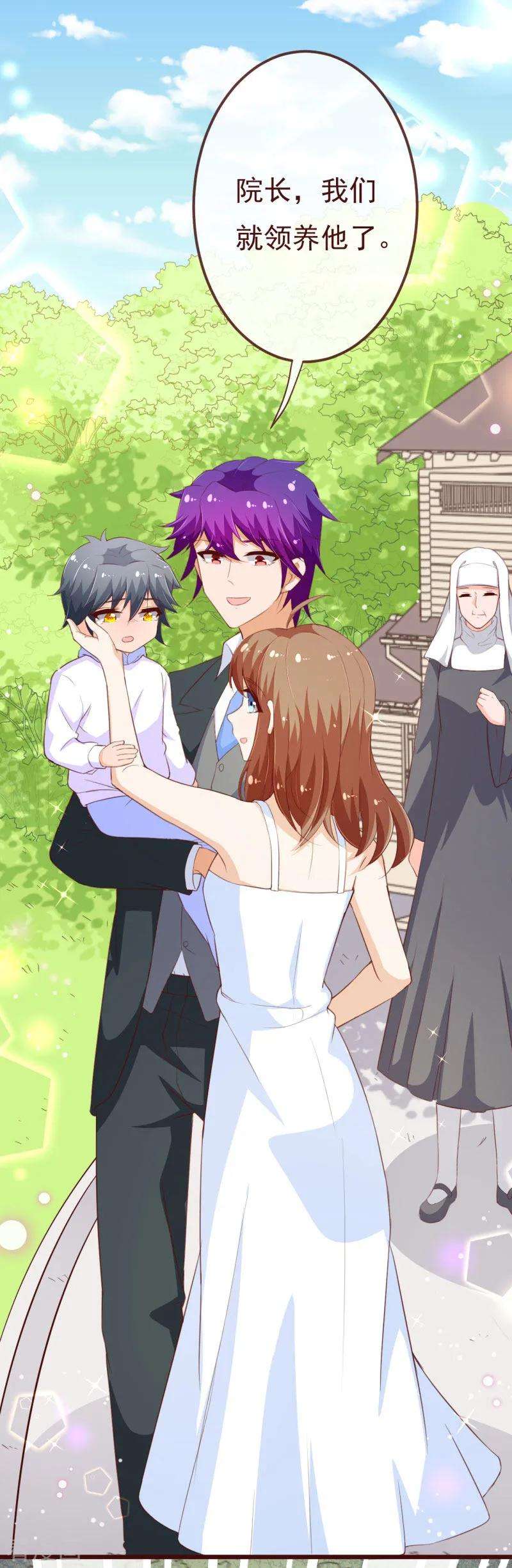 纯真总裁宠萌妻2季99话 我只想拿起画笔