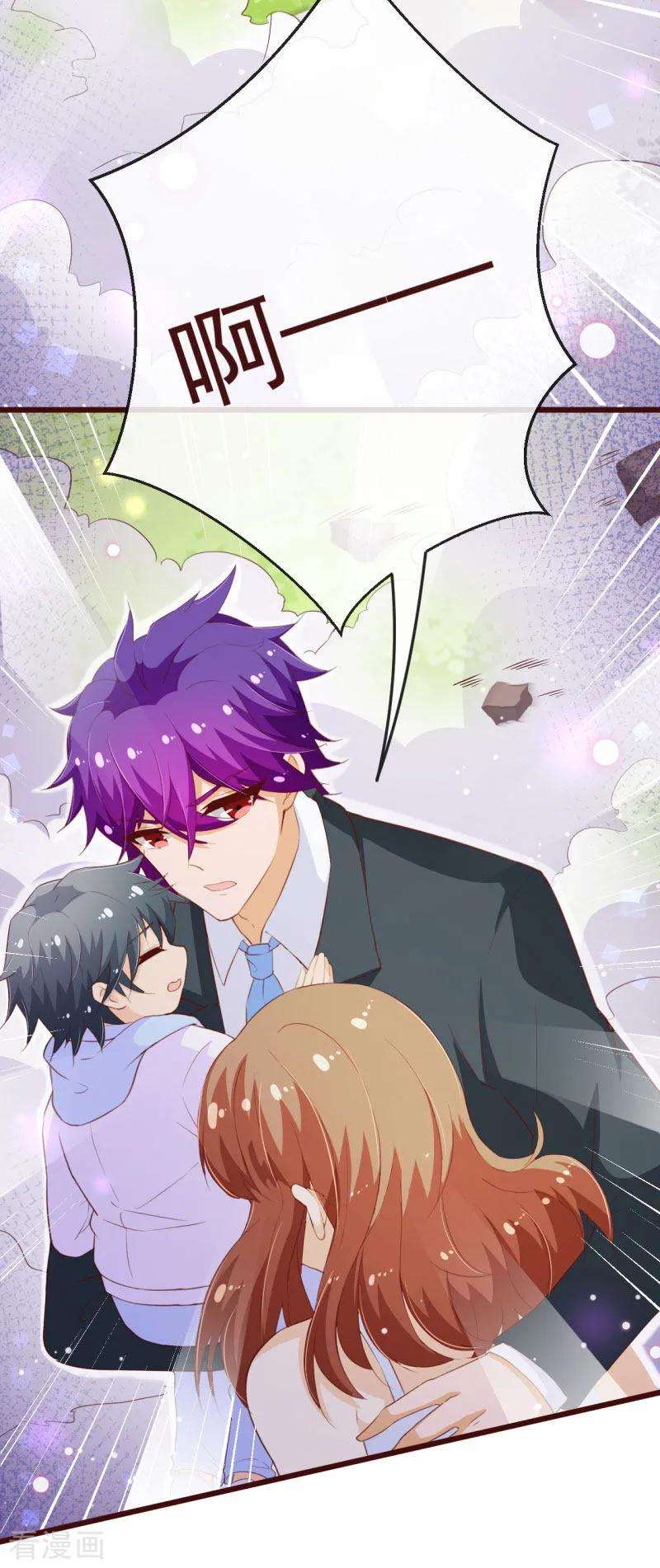 纯真总裁宠萌妻2季99话 我只想拿起画笔