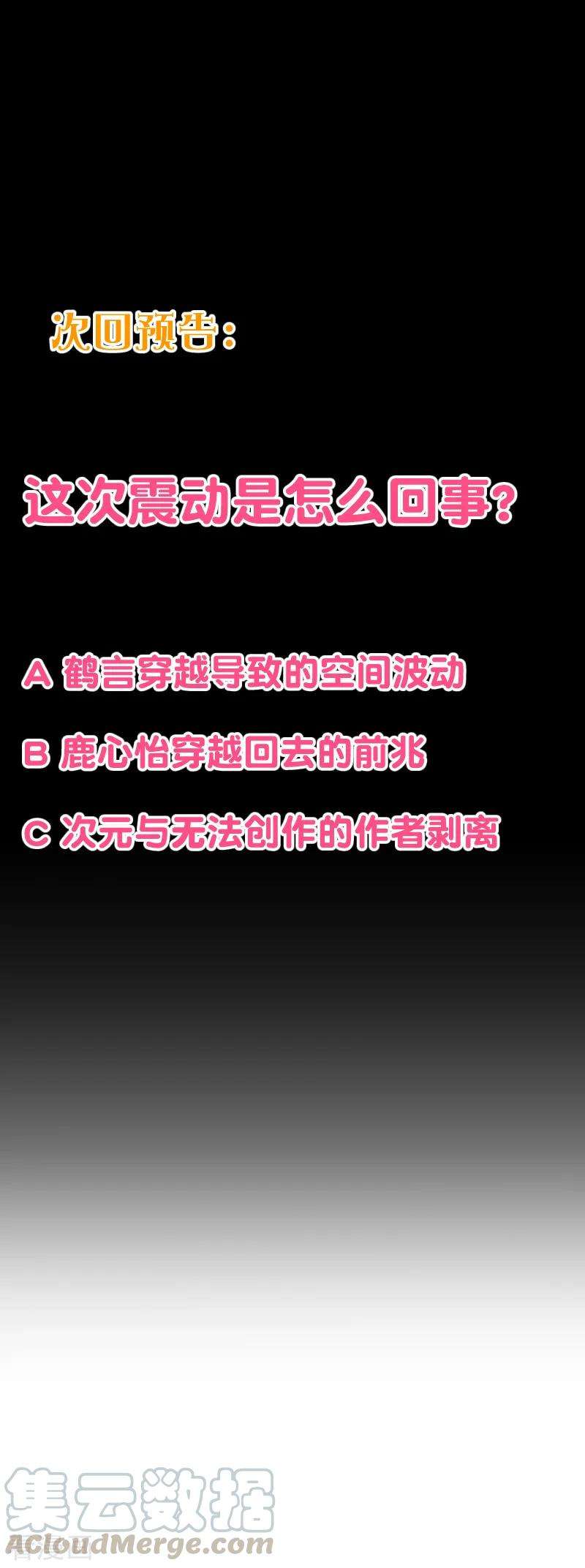 纯真总裁宠萌妻2季99话 我只想拿起画笔