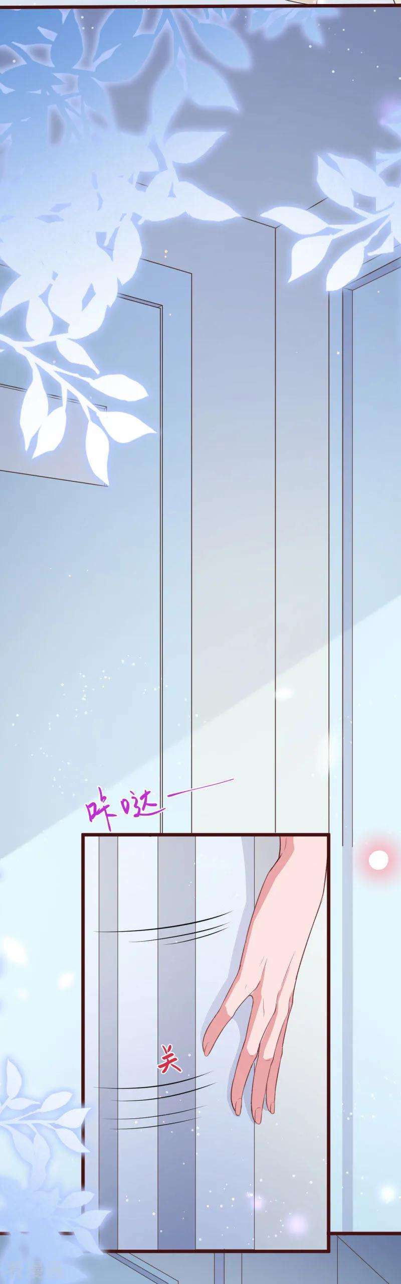 纯真总裁宠萌妻2季99话 我只想拿起画笔