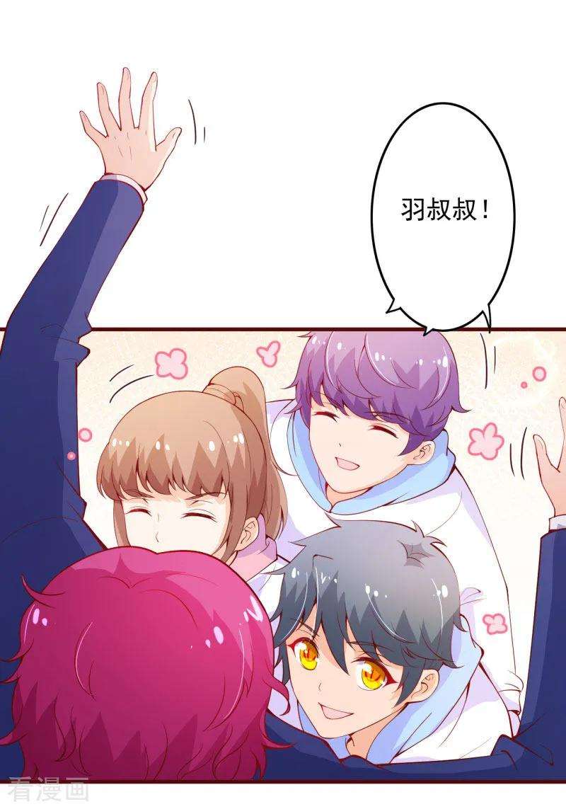 纯真总裁宠萌妻2季100话 即将毁灭