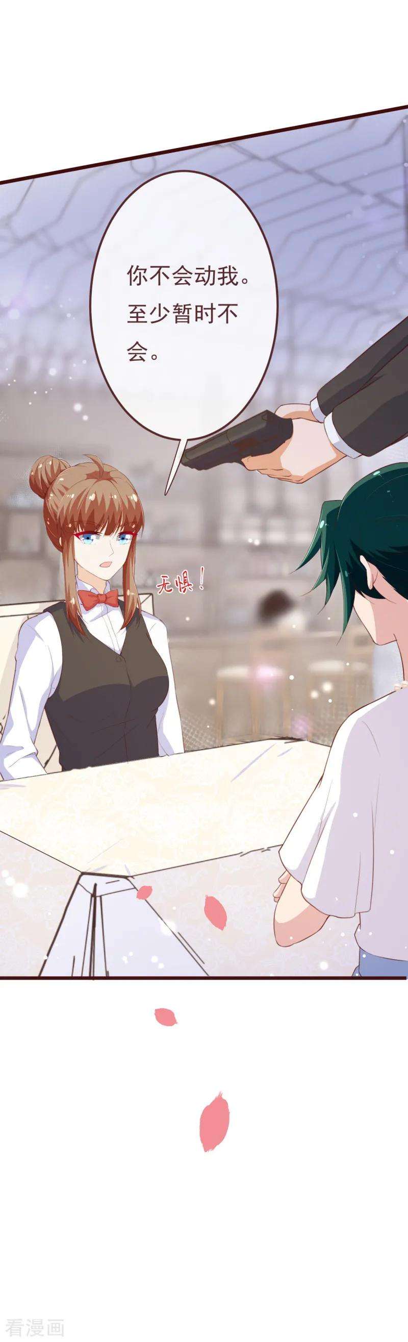 纯真总裁宠萌妻2季102话 谁在煽动林玉？