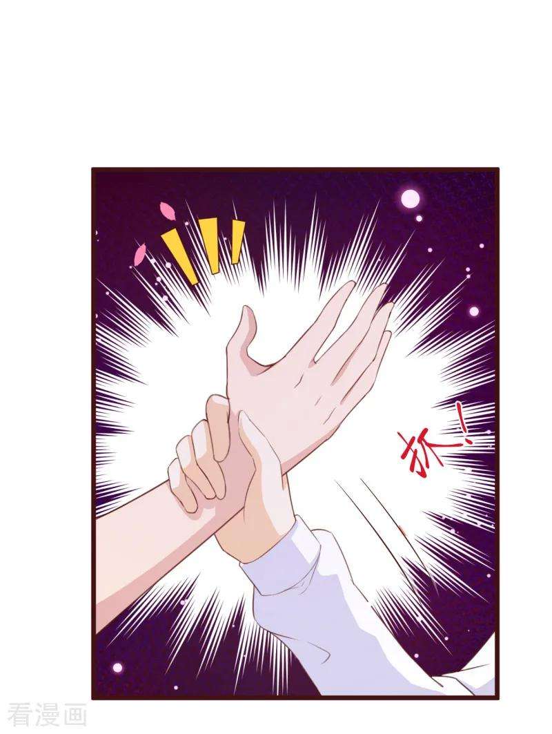 纯真总裁宠萌妻2季102话 谁在煽动林玉？