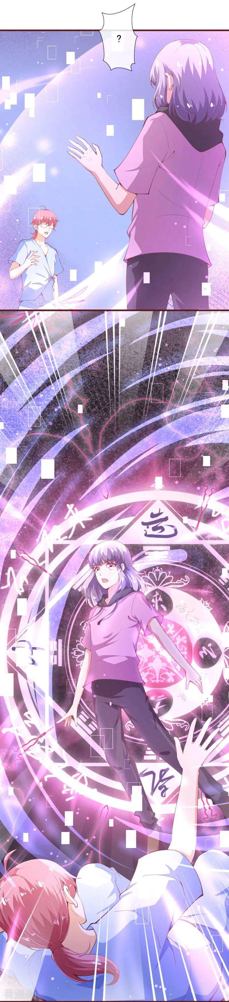 纯真总裁宠萌妻2季103话 想到办法了