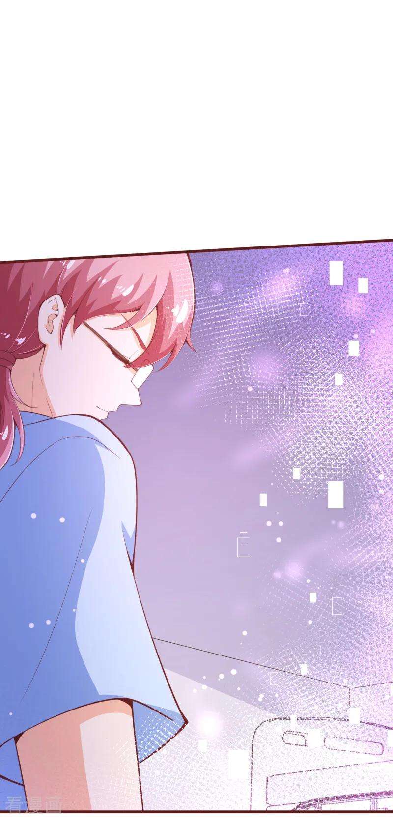 纯真总裁宠萌妻2季103话 想到办法了