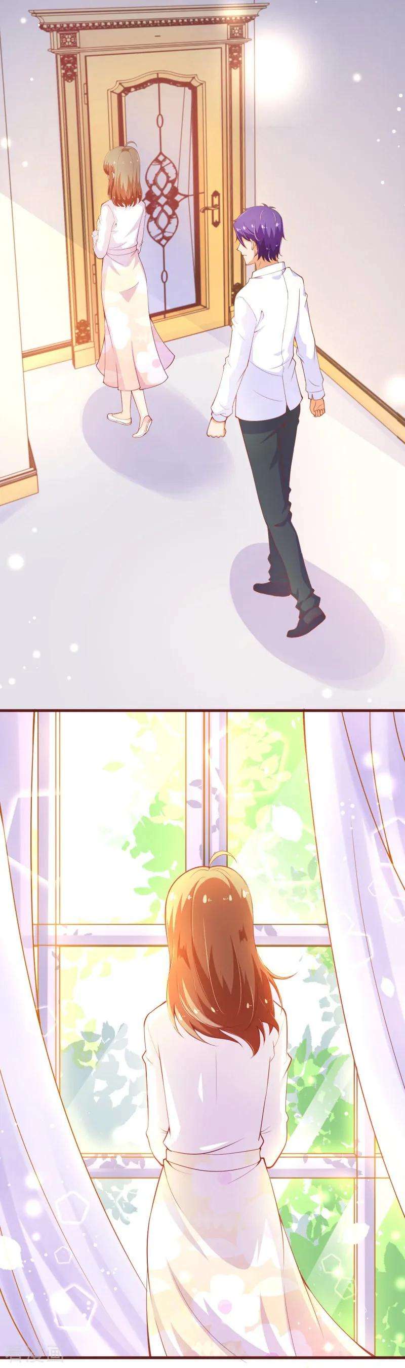 纯真总裁宠萌妻2季103话 想到办法了