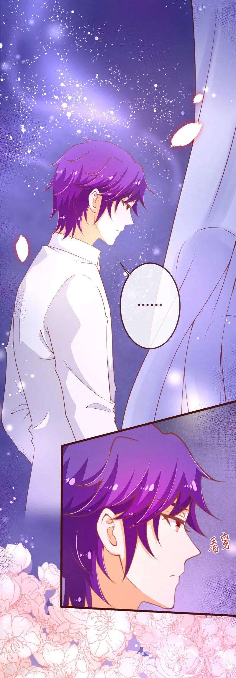 纯真总裁宠萌妻2季104话 我不会让你离开