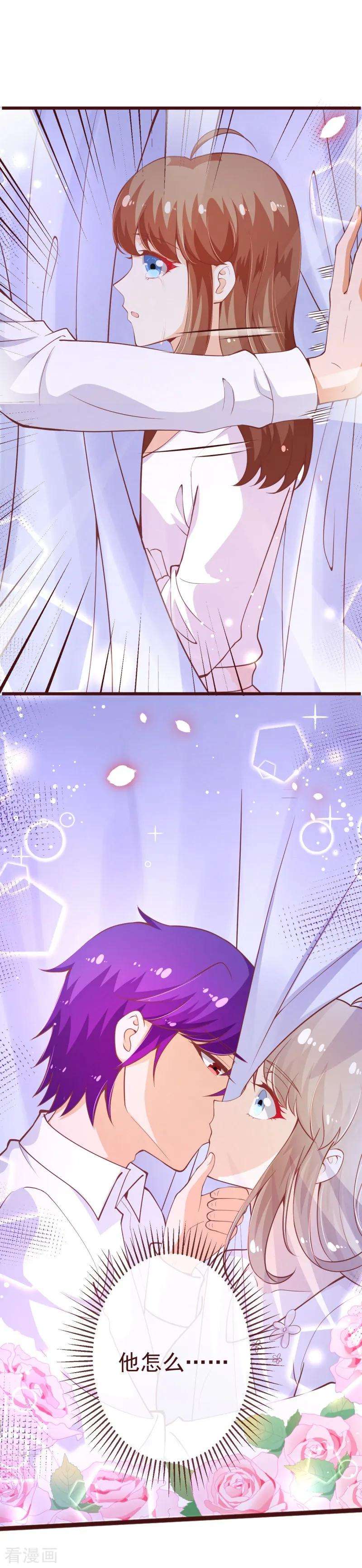 纯真总裁宠萌妻2季104话 我不会让你离开