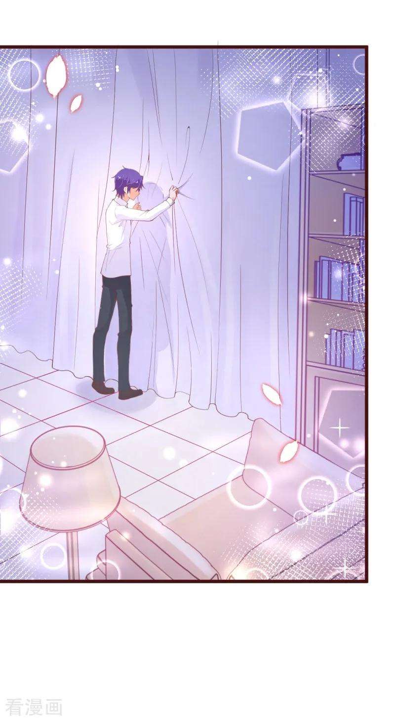 纯真总裁宠萌妻2季104话 我不会让你离开