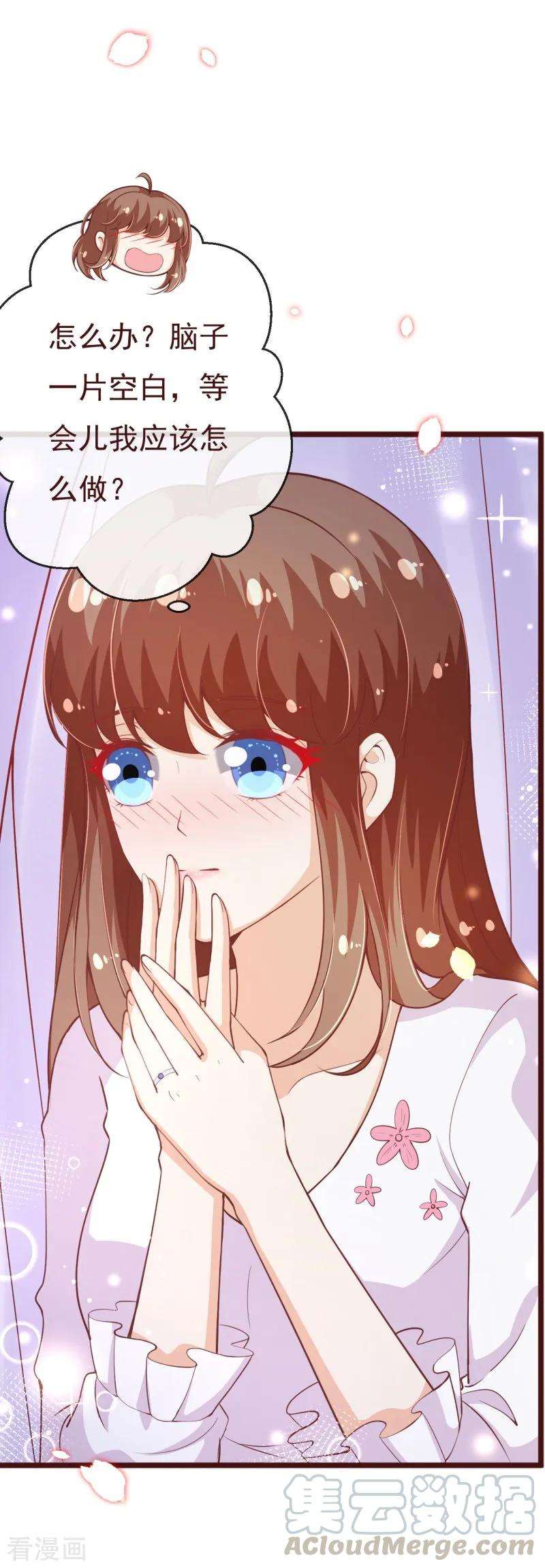 纯真总裁宠萌妻2季104话 我不会让你离开