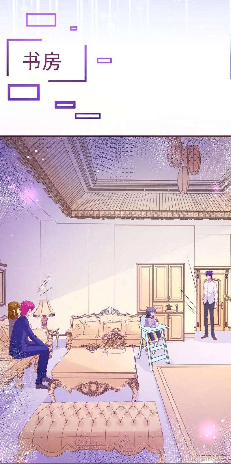 纯真总裁宠萌妻2季104话 我不会让你离开