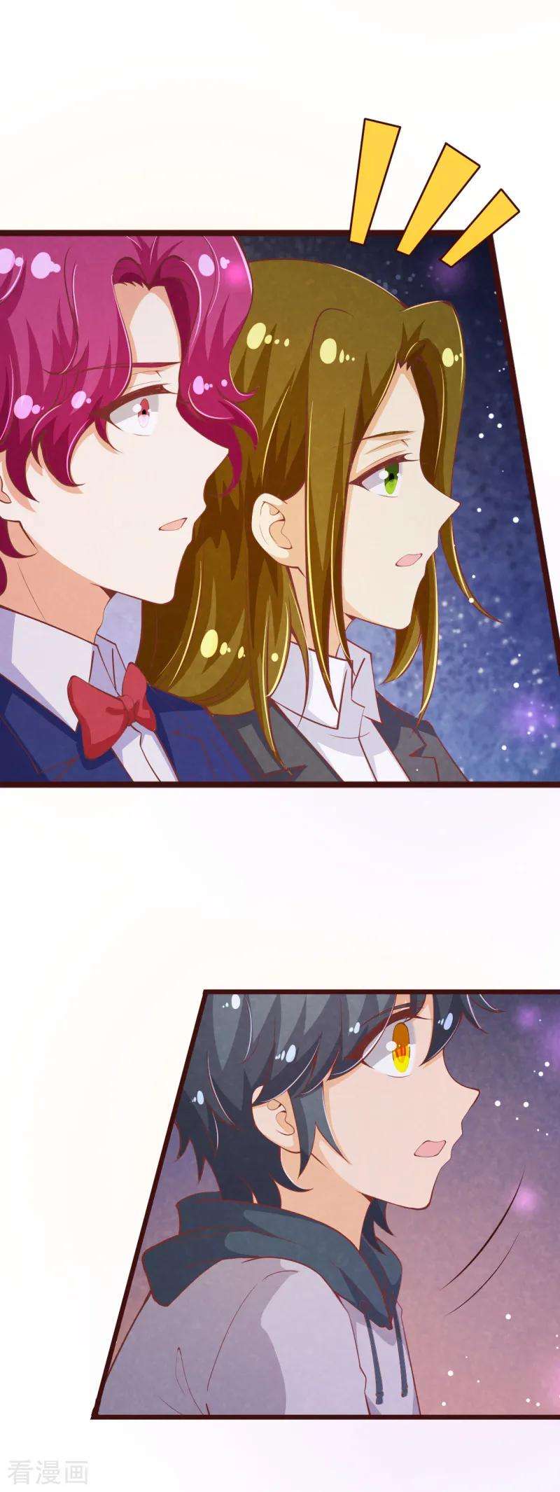 纯真总裁宠萌妻2季104话 我不会让你离开