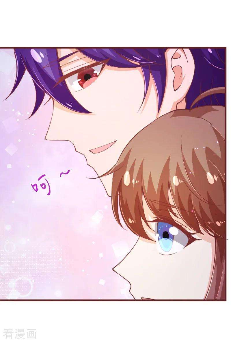 纯真总裁宠萌妻2季104话 我不会让你离开