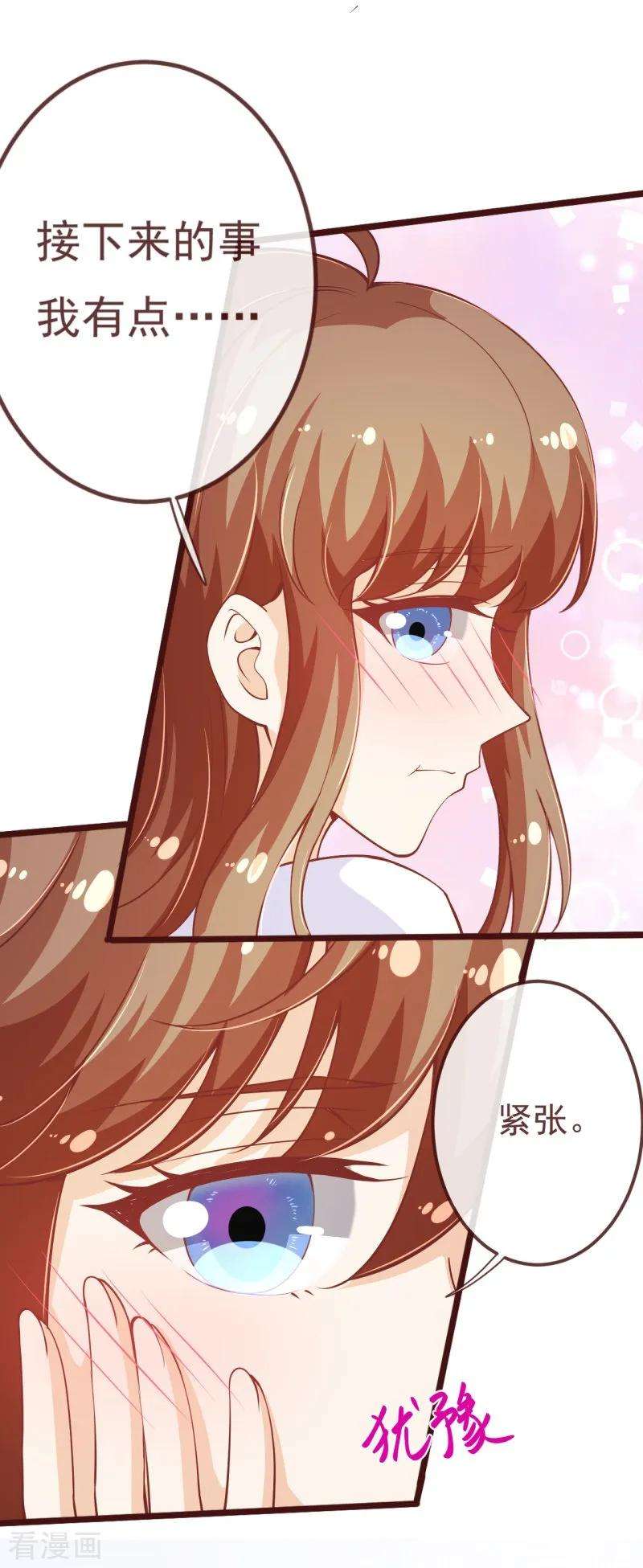 纯真总裁宠萌妻2季104话 我不会让你离开