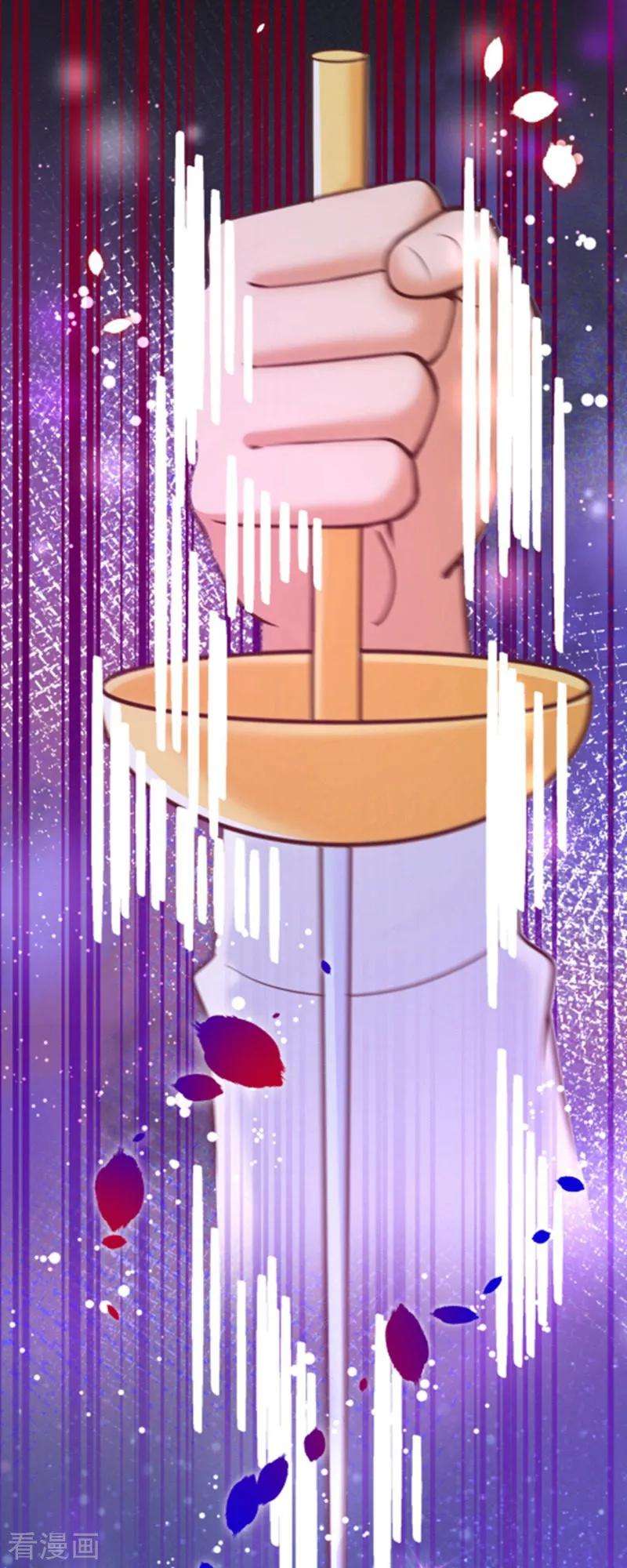 纯真总裁宠萌妻2季105话 别这样安慰我