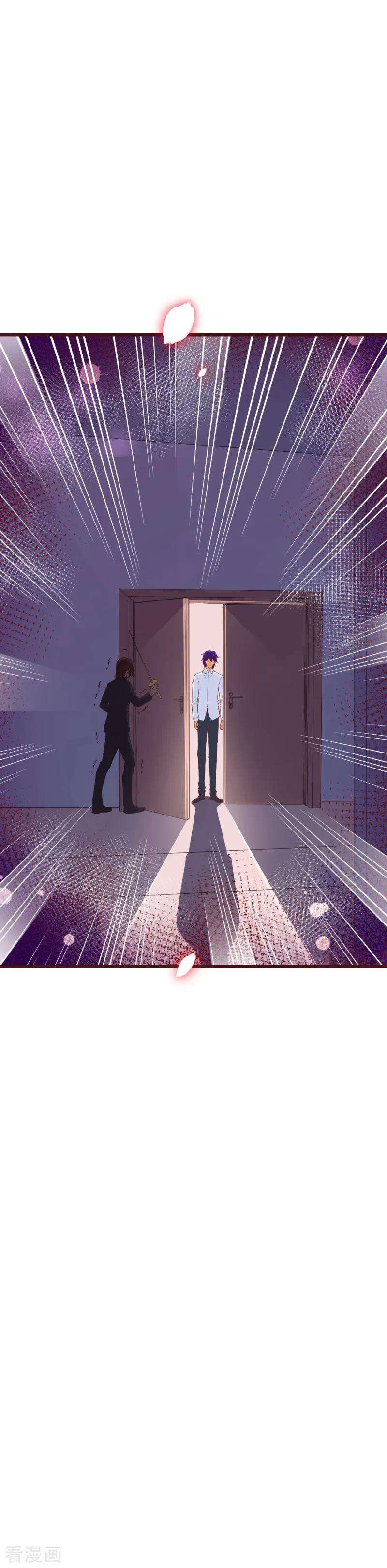 纯真总裁宠萌妻2季105话 别这样安慰我