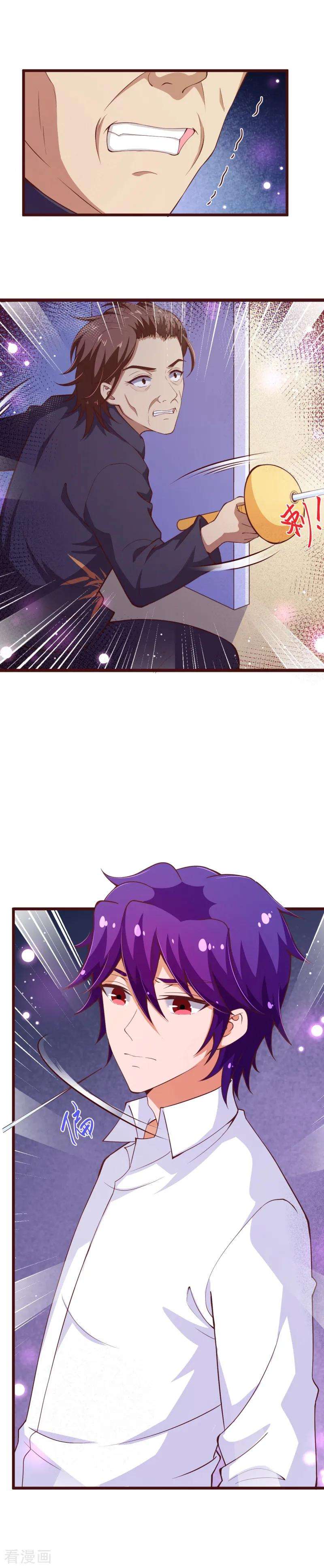 纯真总裁宠萌妻2季105话 别这样安慰我