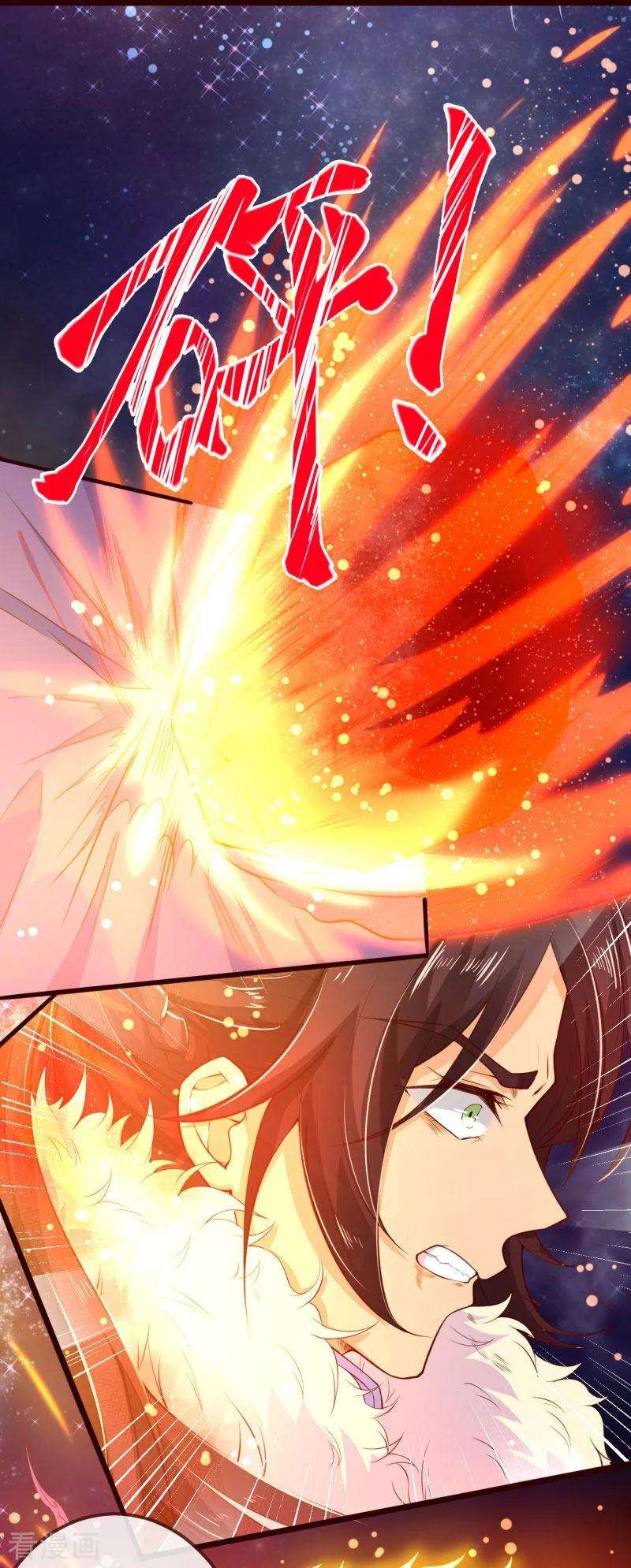 纯真总裁宠萌妻2季106话 天罚