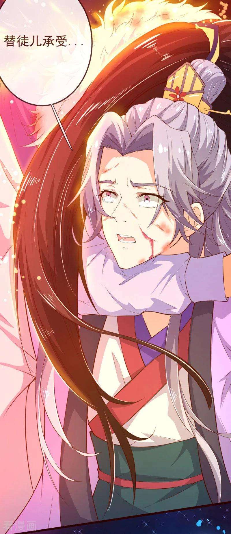 纯真总裁宠萌妻2季106话 天罚