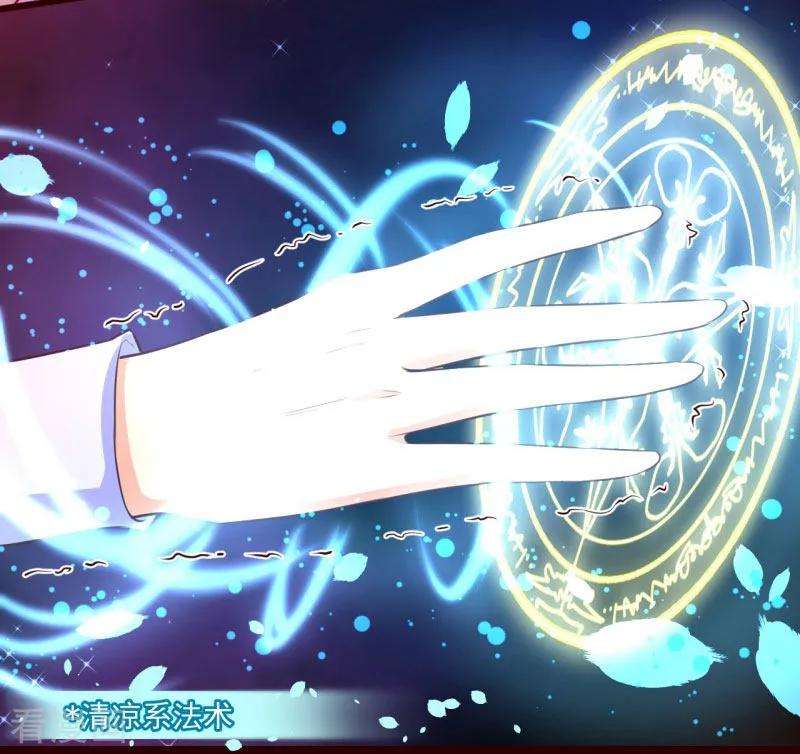 纯真总裁宠萌妻2季106话 天罚